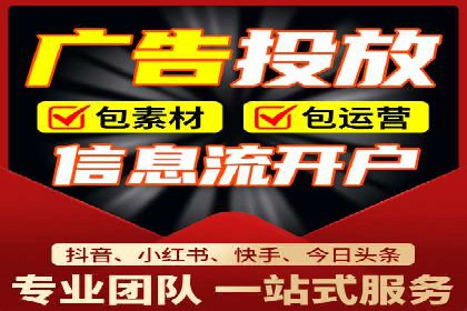 抖音信息流广告的五大成功案例分享